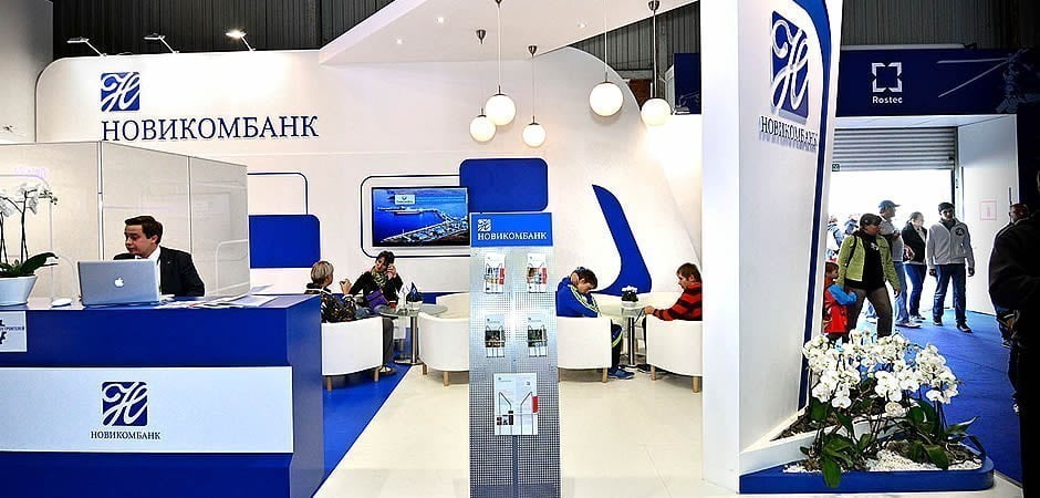 Novikombank, una filial de la corporación estatal rusa Rostec